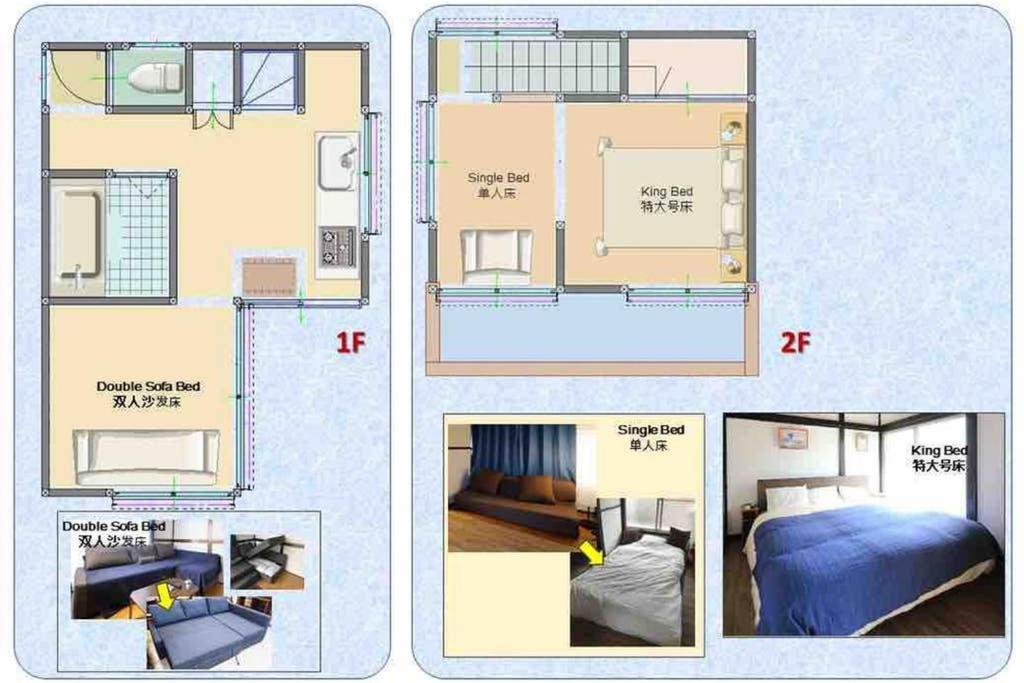 押上シエルロッジ Appartement Tokio